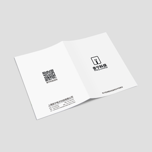 上海音寧科技企業(yè)形象設計