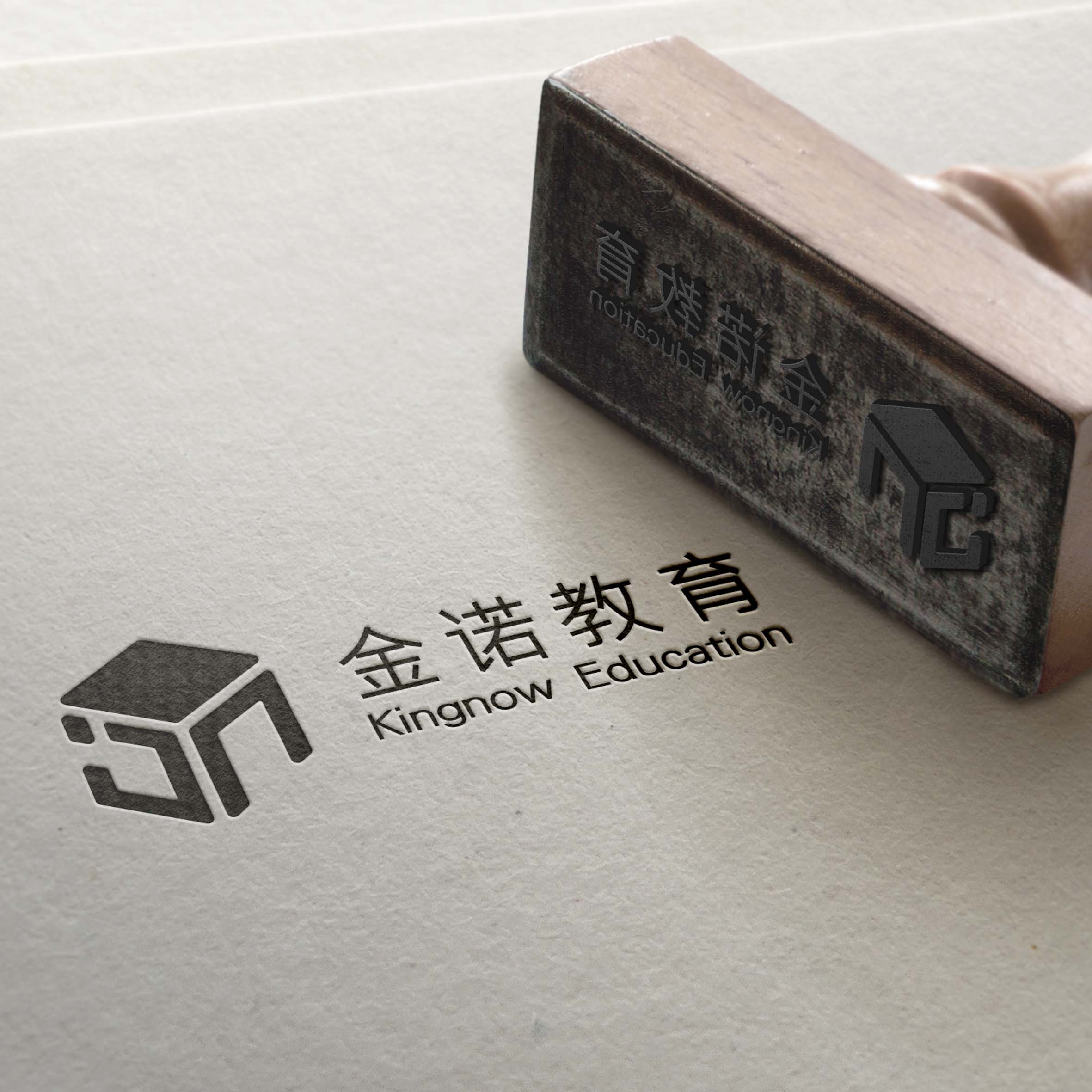 金諾教育VI設計